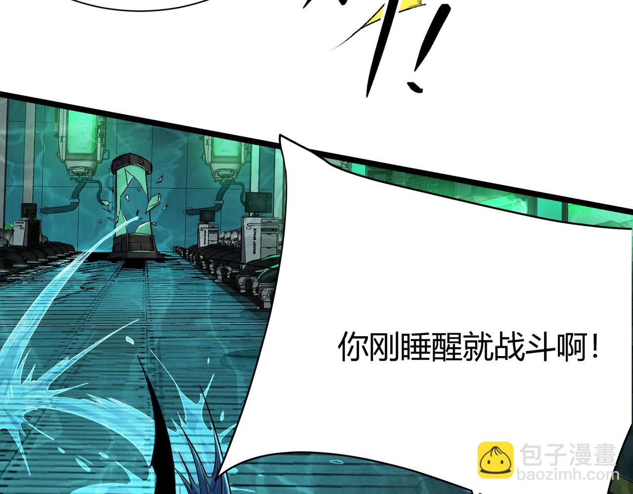 第35话 升级为龙王爷？！(1/3)-第36话