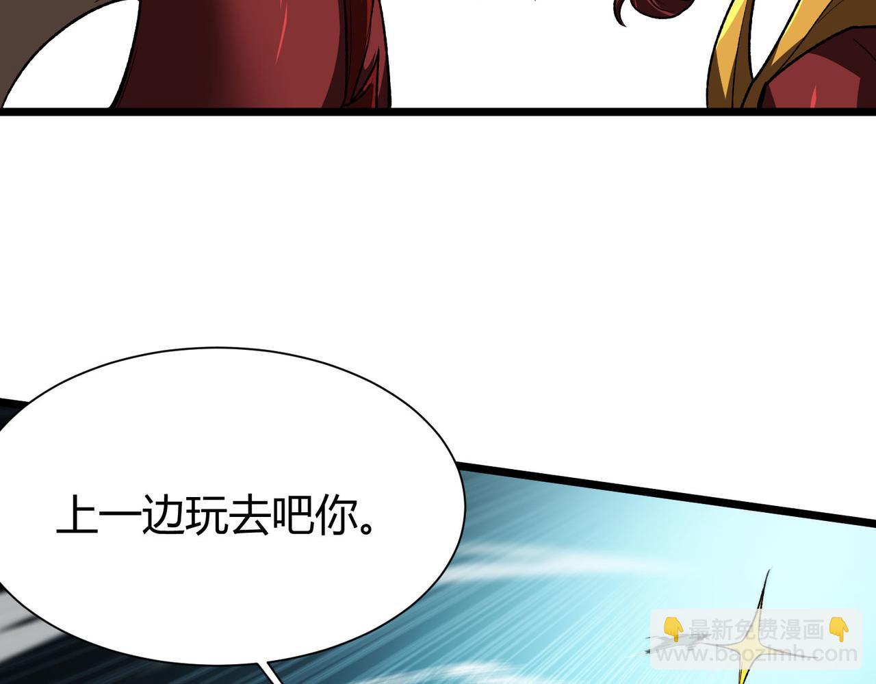 第35话 升级为龙王爷？！(1/3)-第36话