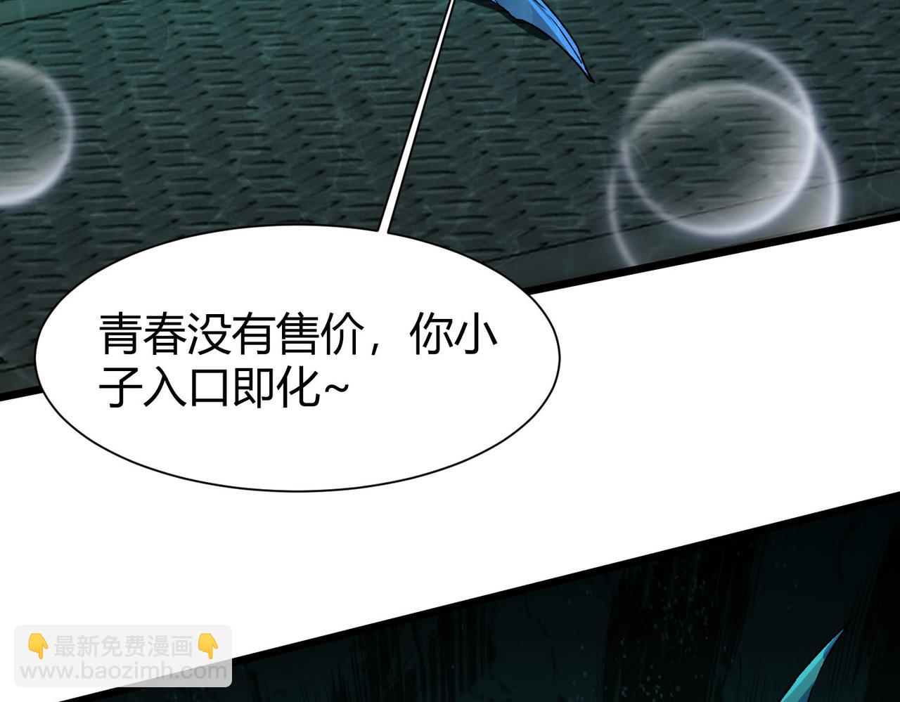 第35话 升级为龙王爷？！(1/3)-第36话