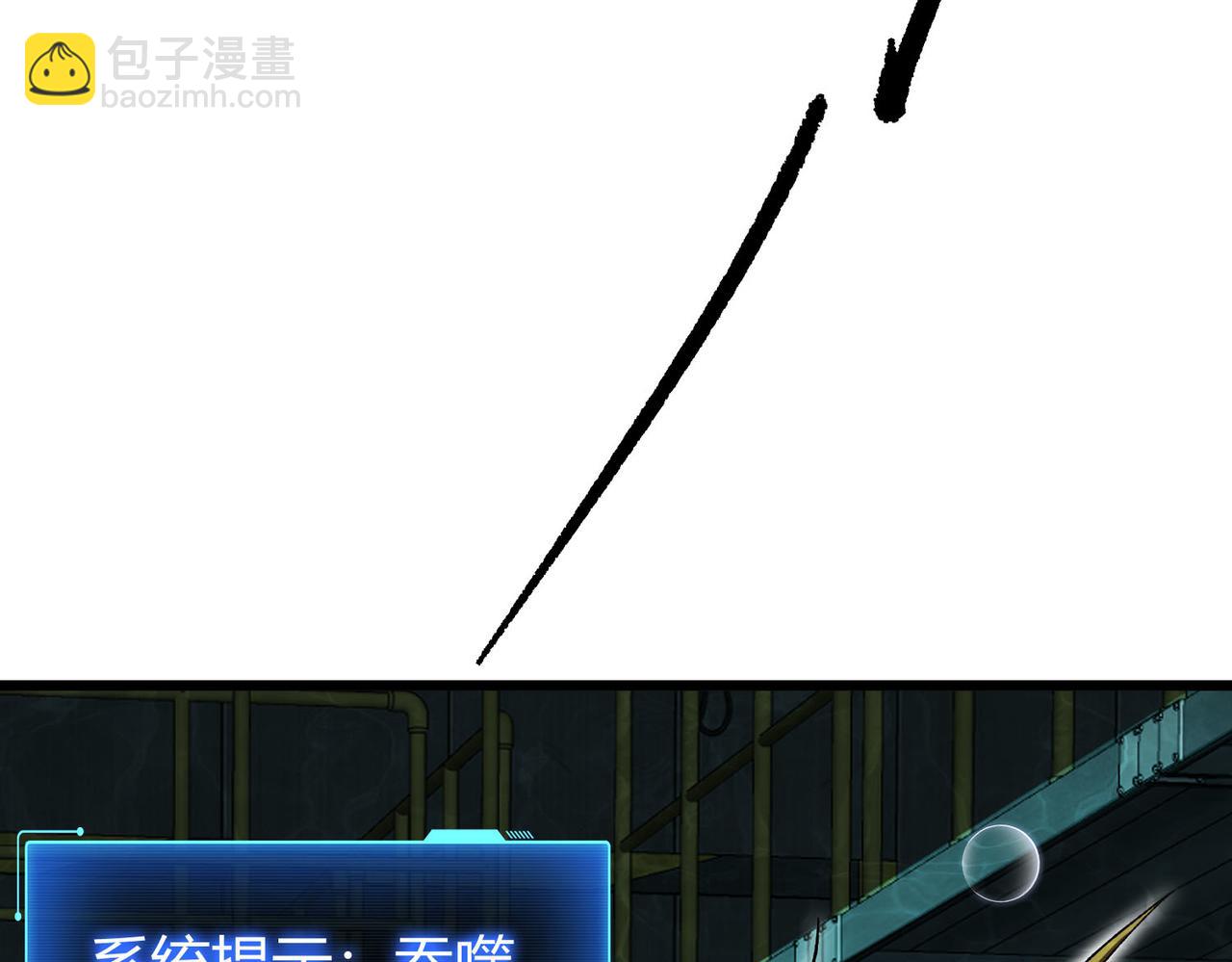 第35话 升级为龙王爷？！(1/3)-第36话