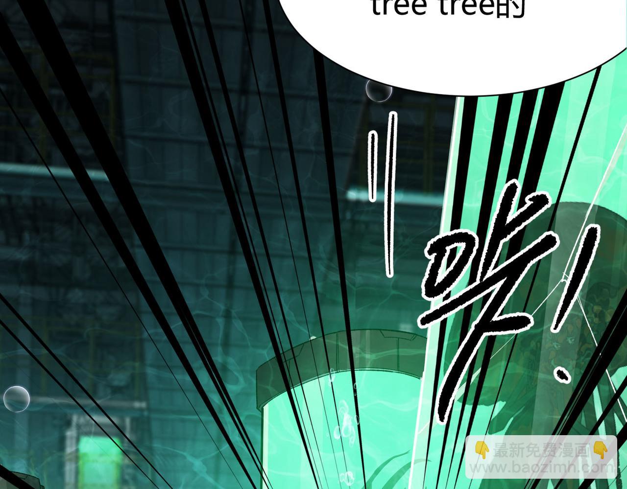 第35话 升级为龙王爷？！(1/3)-第36话