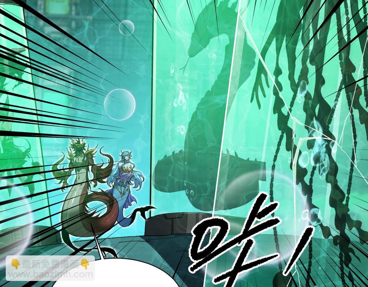 第35话 升级为龙王爷？！(1/3)-第36话