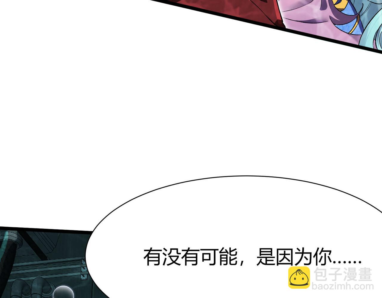 第35话 升级为龙王爷？！(1/3)-第36话