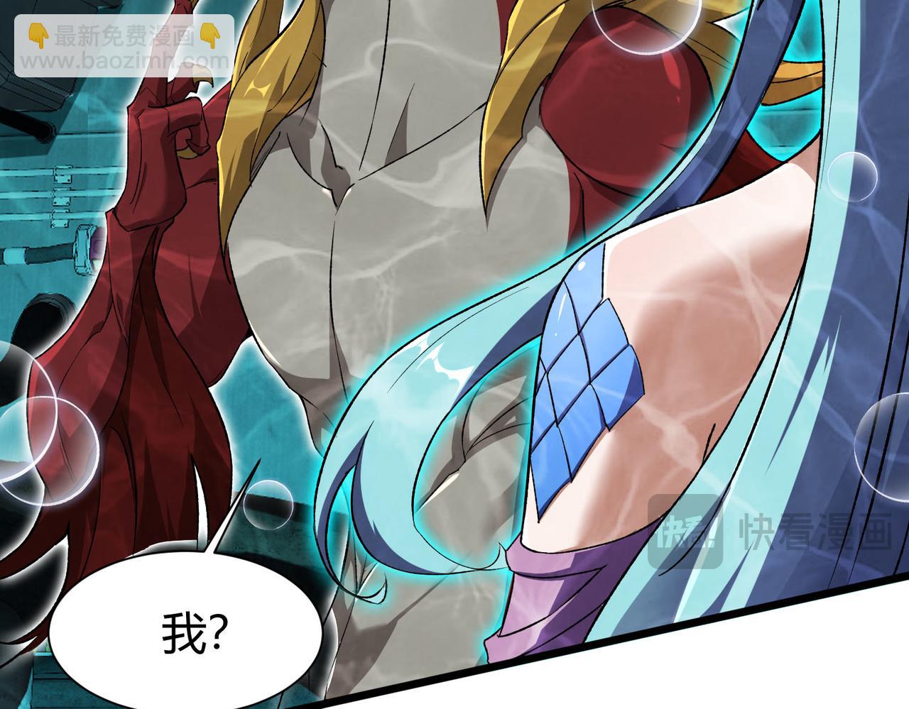 第35话 升级为龙王爷？！(1/3)-第36话