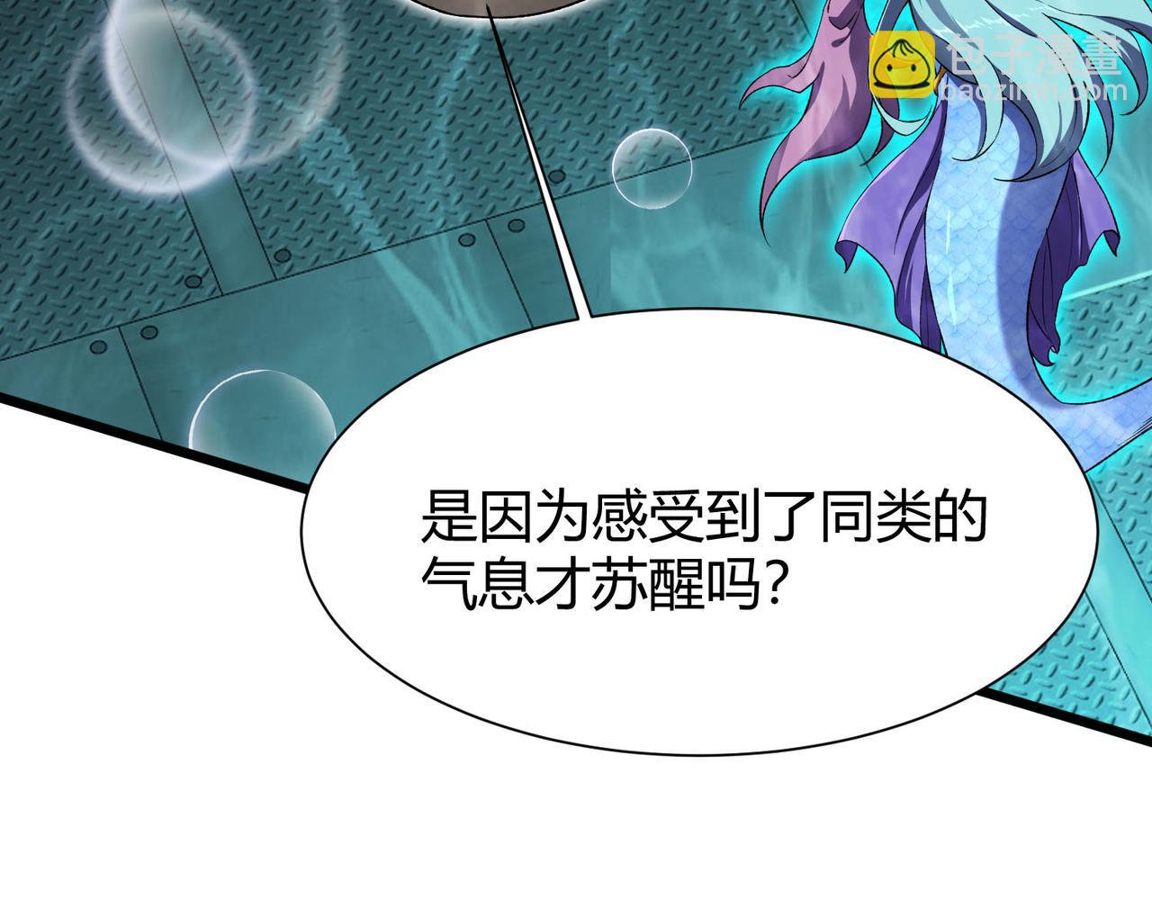 第35话 升级为龙王爷？！(1/3)-第36话