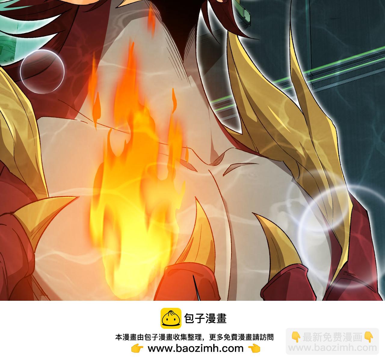 第35话 升级为龙王爷？！(1/3)-第36话