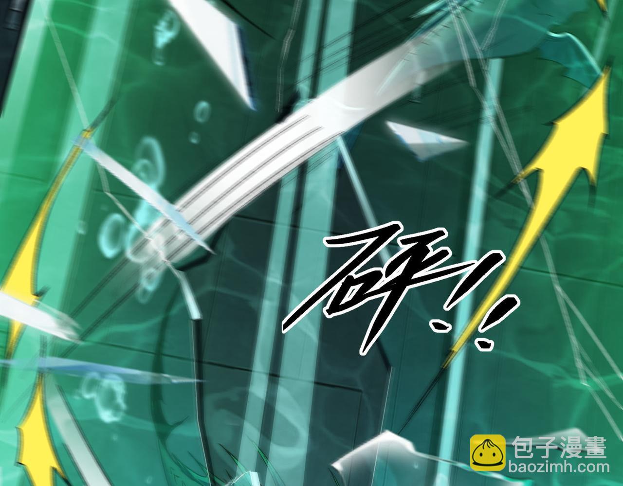 第35话 升级为龙王爷？！(1/3)-第36话
