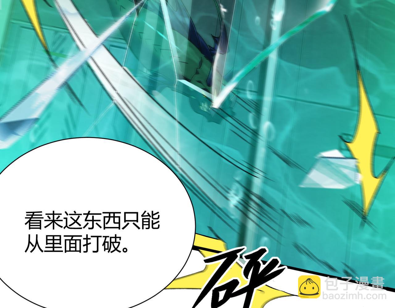 第35话 升级为龙王爷？！(1/3)-第36话