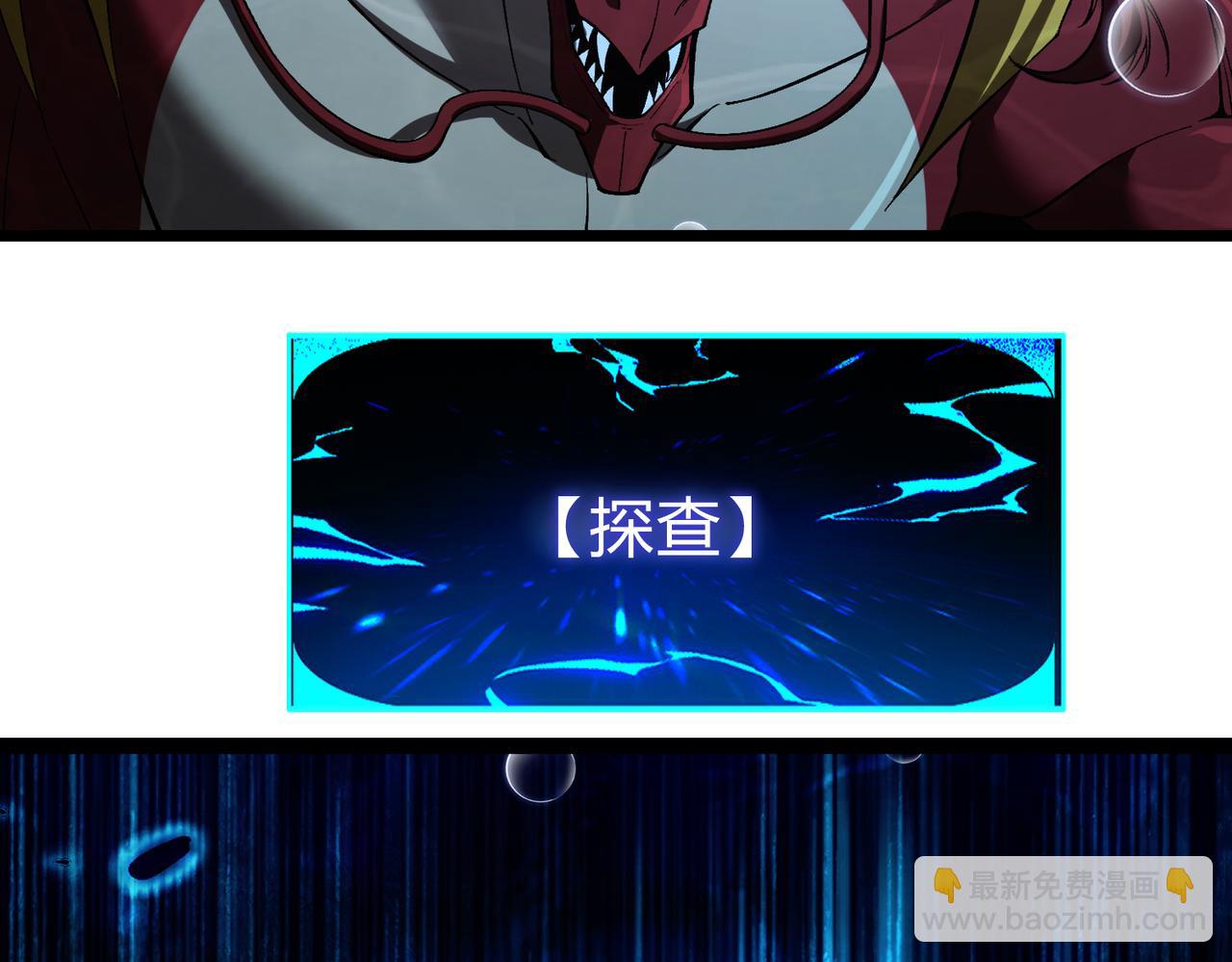 第37话 这招儿你怎么学？！(1/4)-第38话