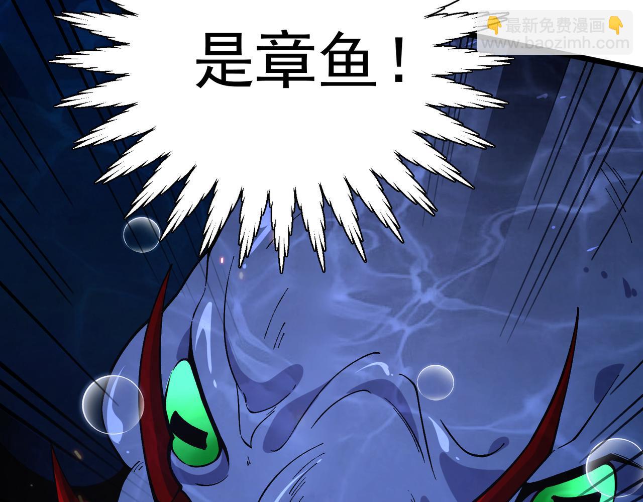 第37话 这招儿你怎么学？！(1/4)-第38话