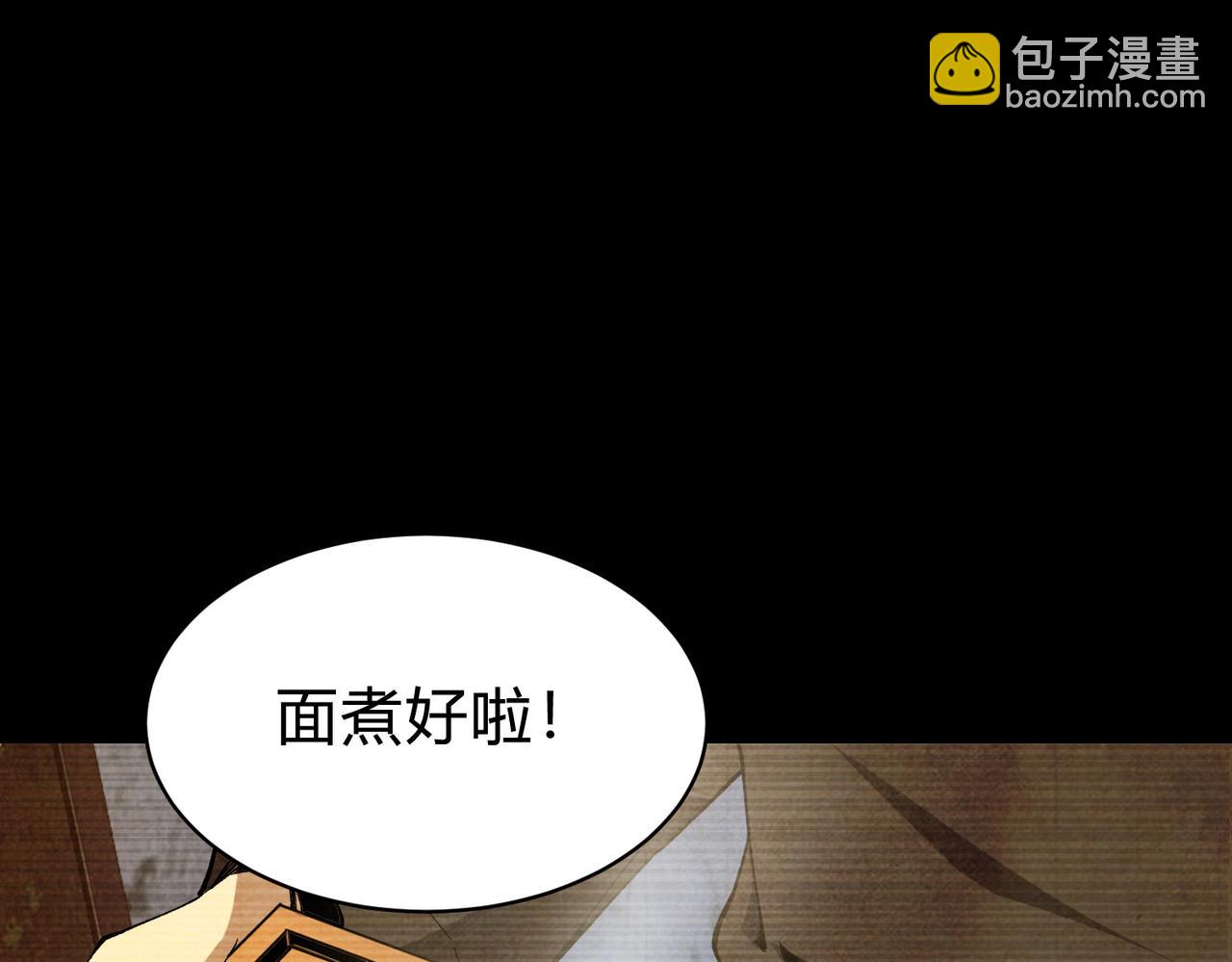 第3话 牙口好，吃嘛嘛香！(1/5)-第4话