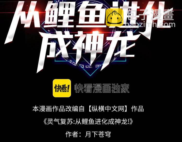 第3话 牙口好，吃嘛嘛香！(1/5)-第4话