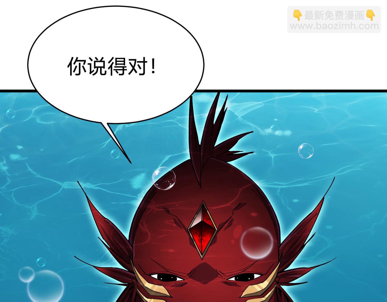 第3话 牙口好，吃嘛嘛香！(1/5)-第4话