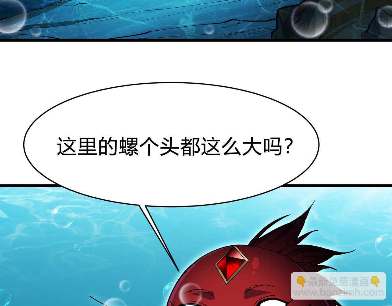 第3话 牙口好，吃嘛嘛香！(1/5)-第4话
