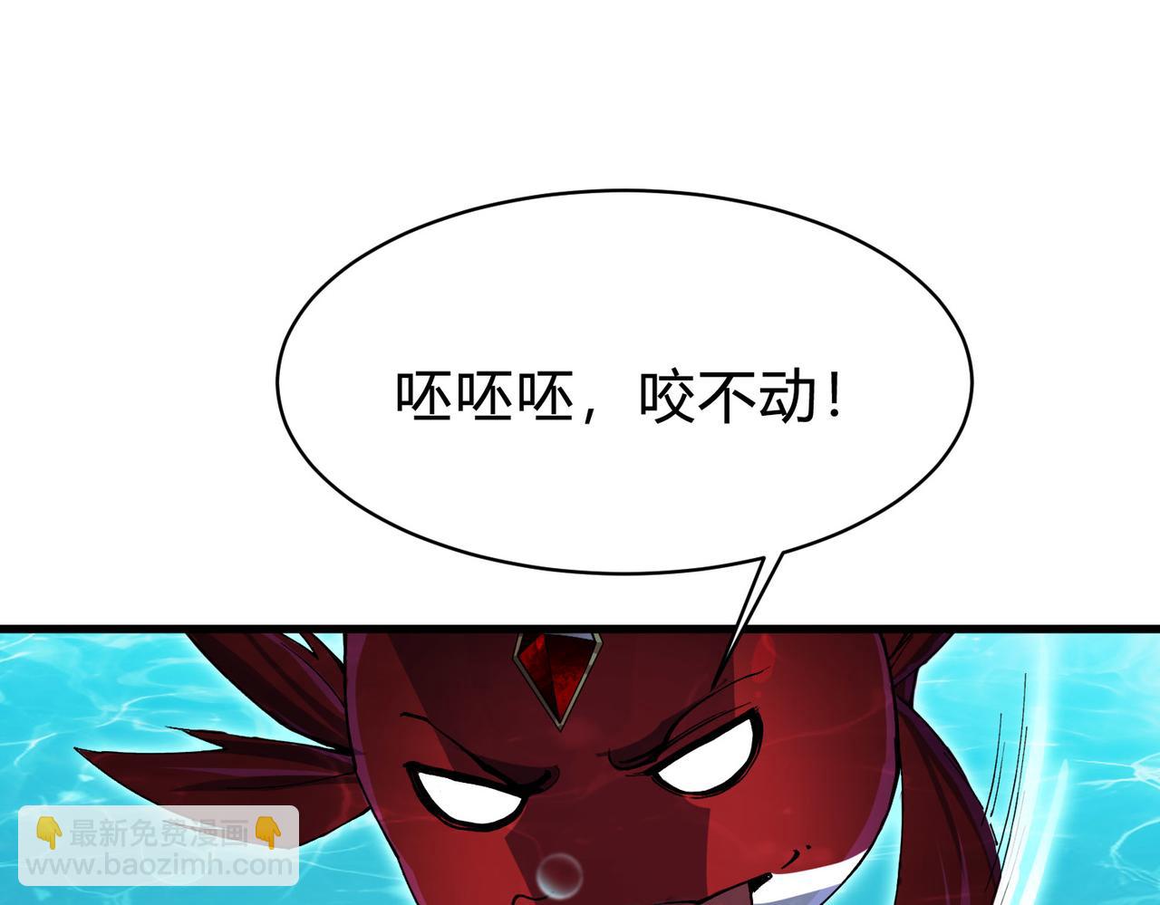 第3话 牙口好，吃嘛嘛香！(1/5)-第4话