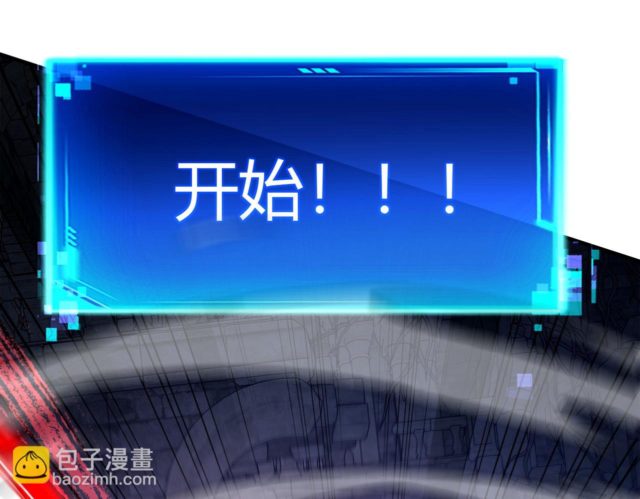 第39话  因为...我有了新力量！(1/4)-第40话