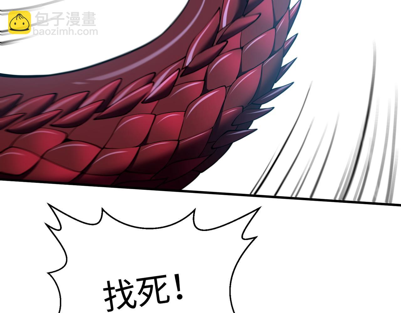 第 40话  你注定要死在我手里！(1/3)-第42话