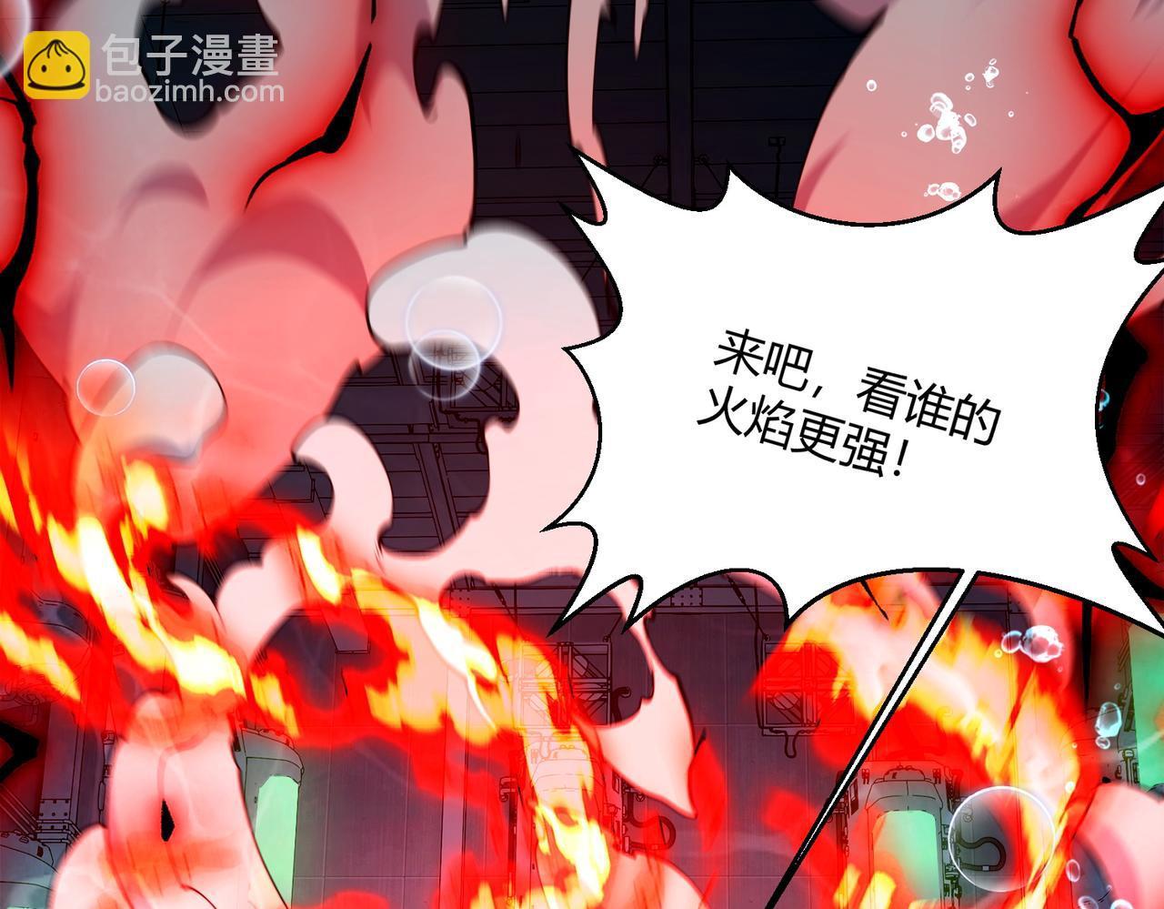 第 40话  你注定要死在我手里！(1/3)-第42话