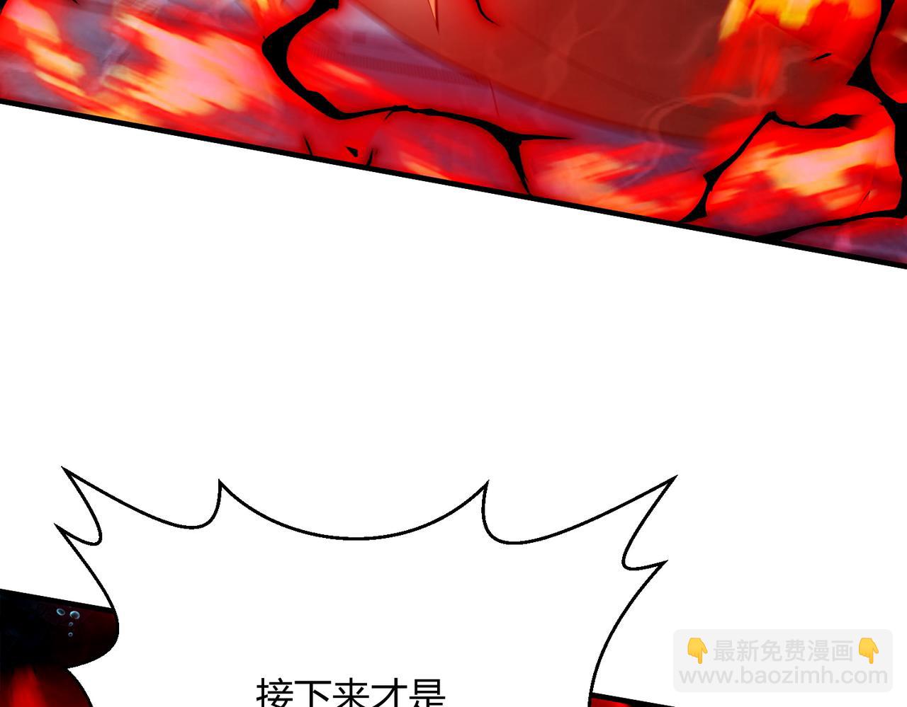 第 40话  你注定要死在我手里！(1/3)-第42话