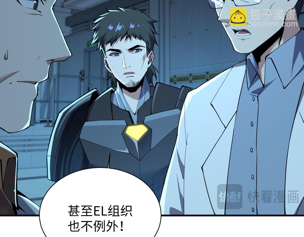 第42话  末日要来了？？？(1/4)-第44话