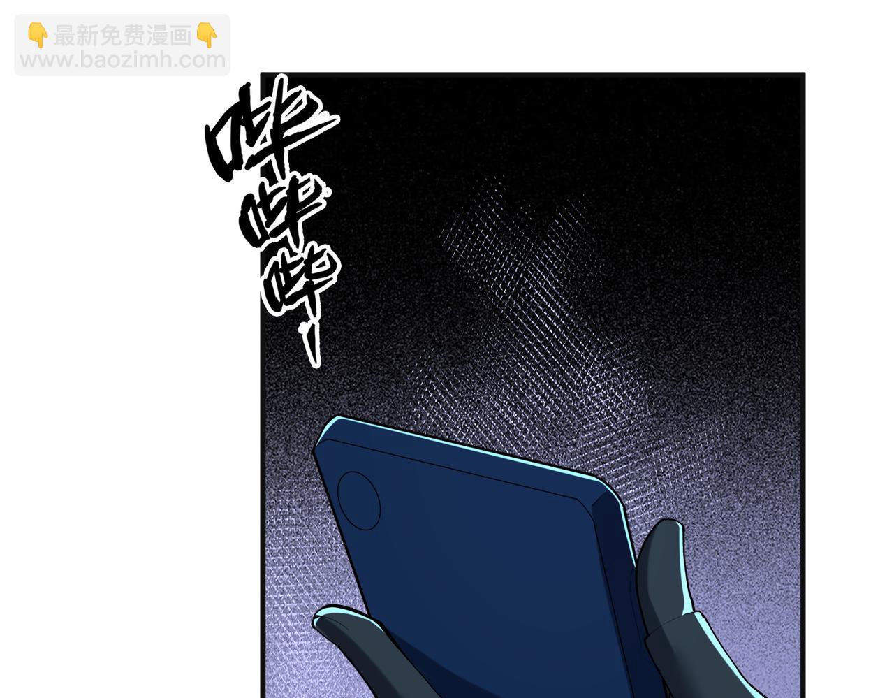 第42话  末日要来了？？？(1/4)-第44话