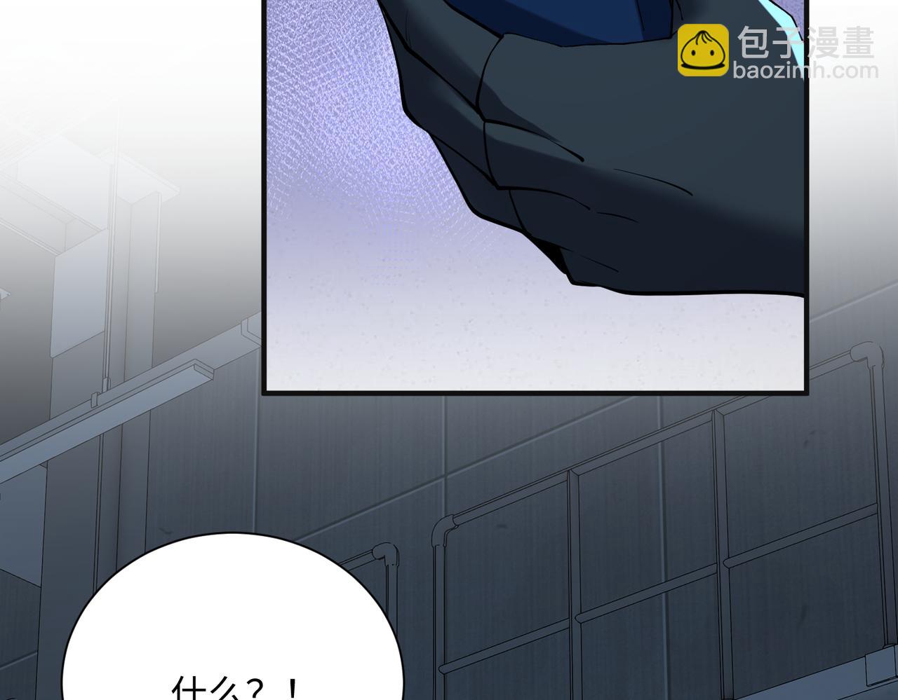 第42话  末日要来了？？？(1/4)-第44话