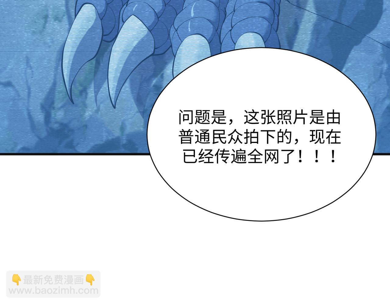 第42话  末日要来了？？？(1/4)-第44话