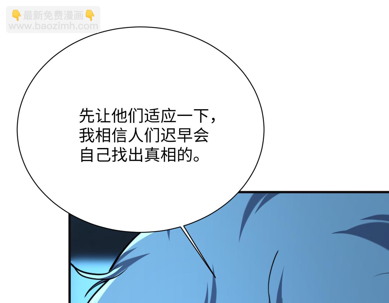 第42话  末日要来了？？？(1/4)-第44话