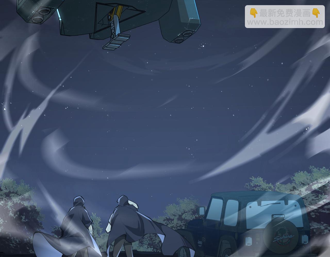 第43话  跟我战斗还敢开小差？(1/3)-第48话