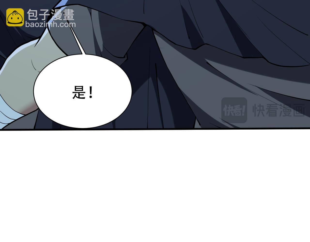第43话  跟我战斗还敢开小差？(1/3)-第48话