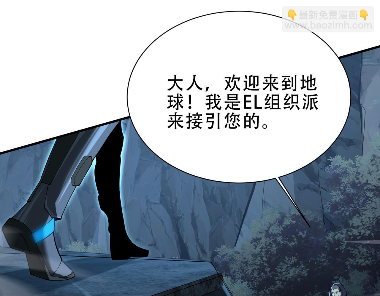 第43话  跟我战斗还敢开小差？(1/3)-第48话