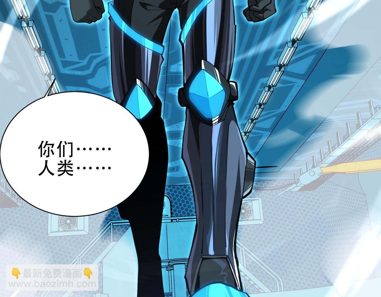 第43话  跟我战斗还敢开小差？(1/3)-第48话