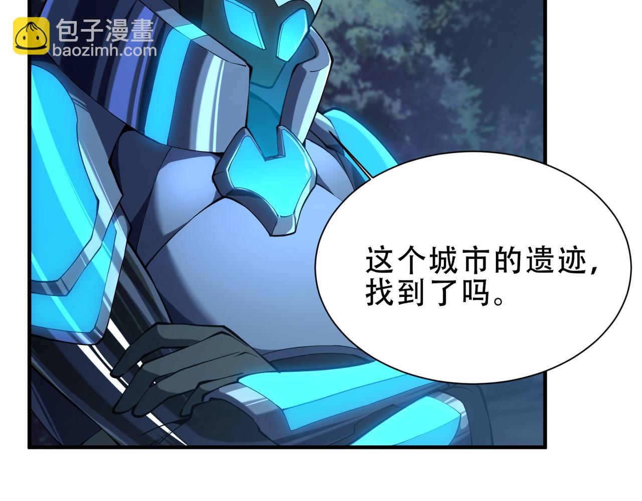 第43话  跟我战斗还敢开小差？(1/3)-第48话