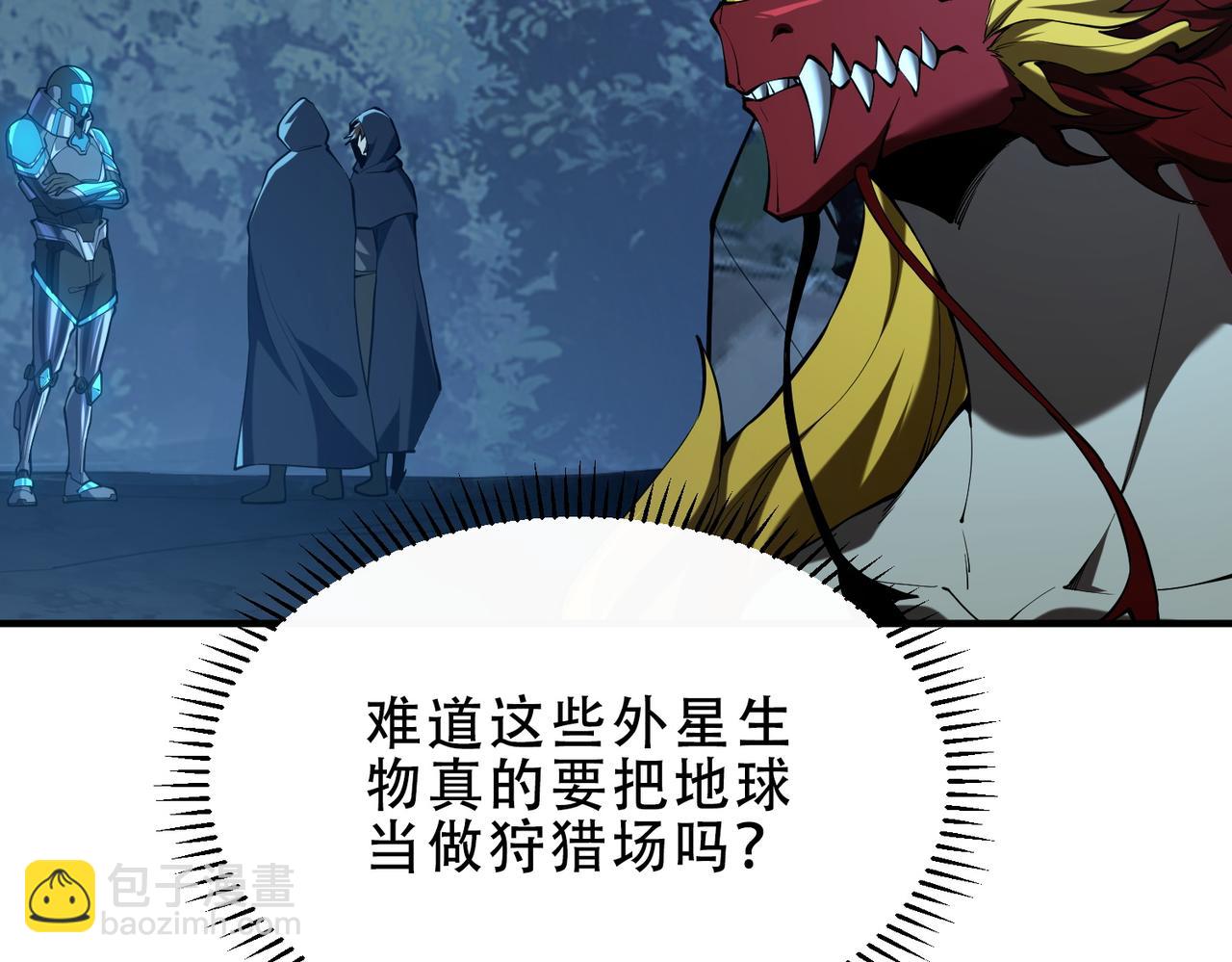 第43话  跟我战斗还敢开小差？(1/3)-第48话