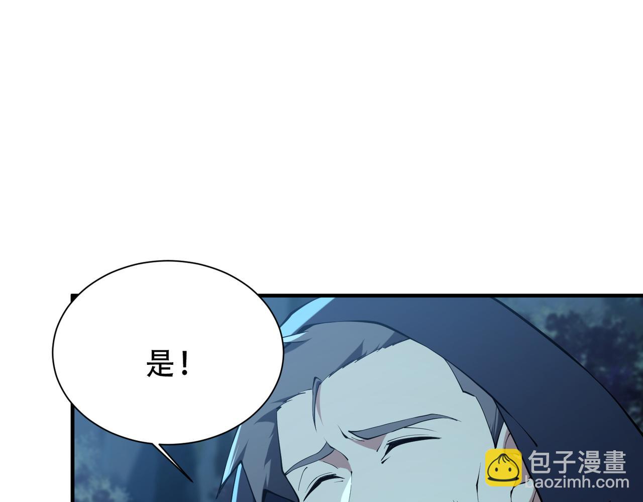 第43话  跟我战斗还敢开小差？(1/3)-第48话