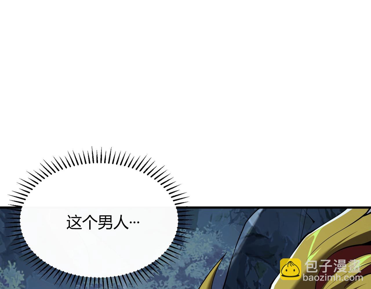 第43话  跟我战斗还敢开小差？(1/3)-第48话