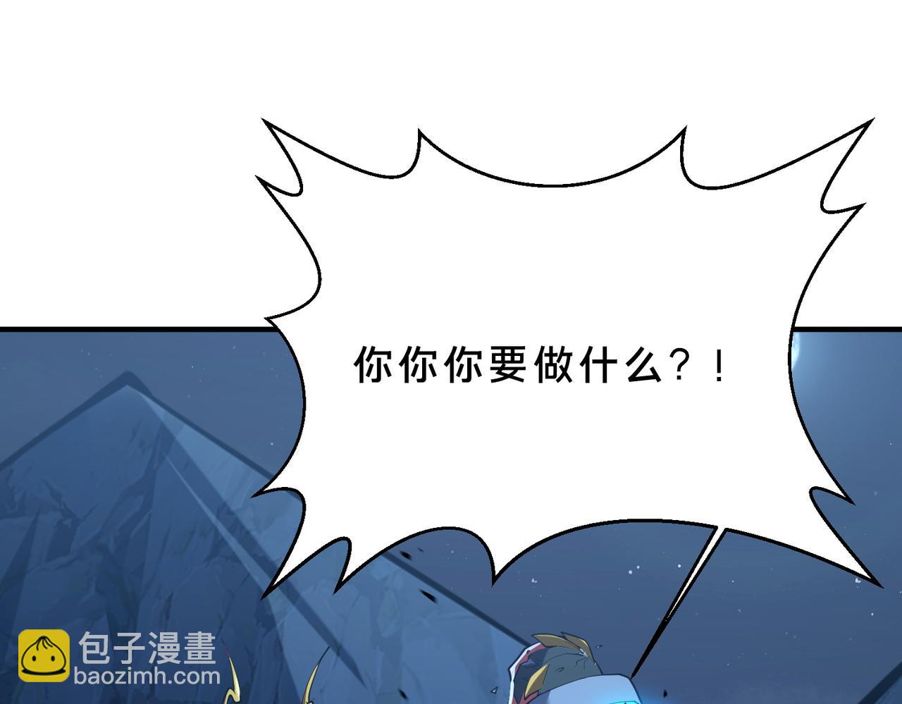 第45话   没错，它在进化！(1/2)-第46话