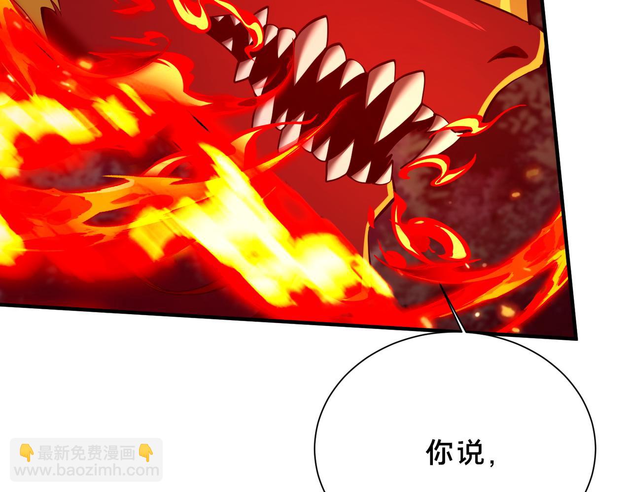 第45话   没错，它在进化！(1/2)-第46话