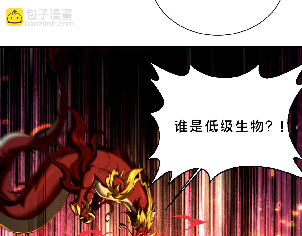 第45话   没错，它在进化！(1/2)-第46话