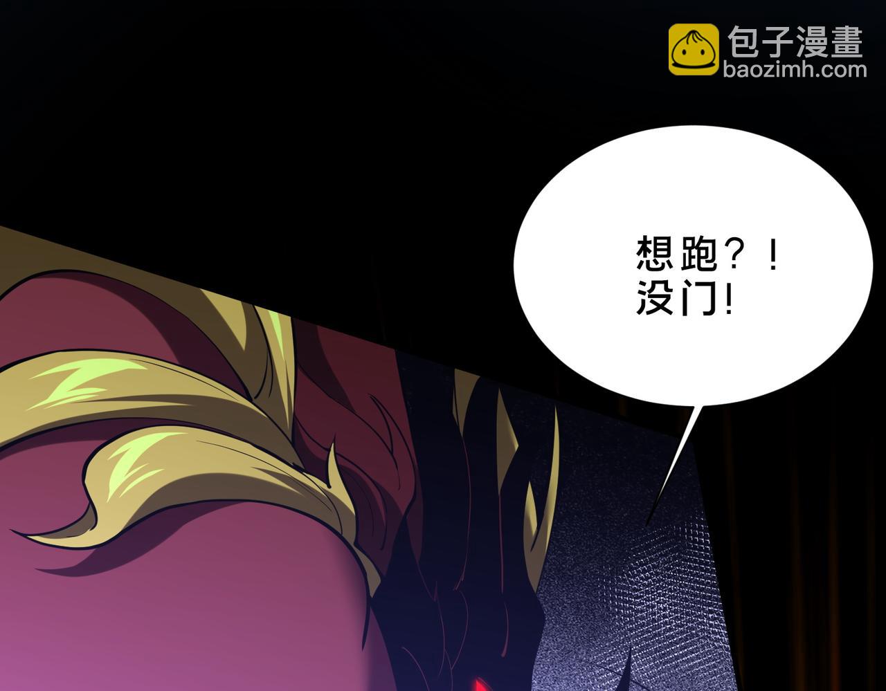 第45话   没错，它在进化！(1/2)-第46话