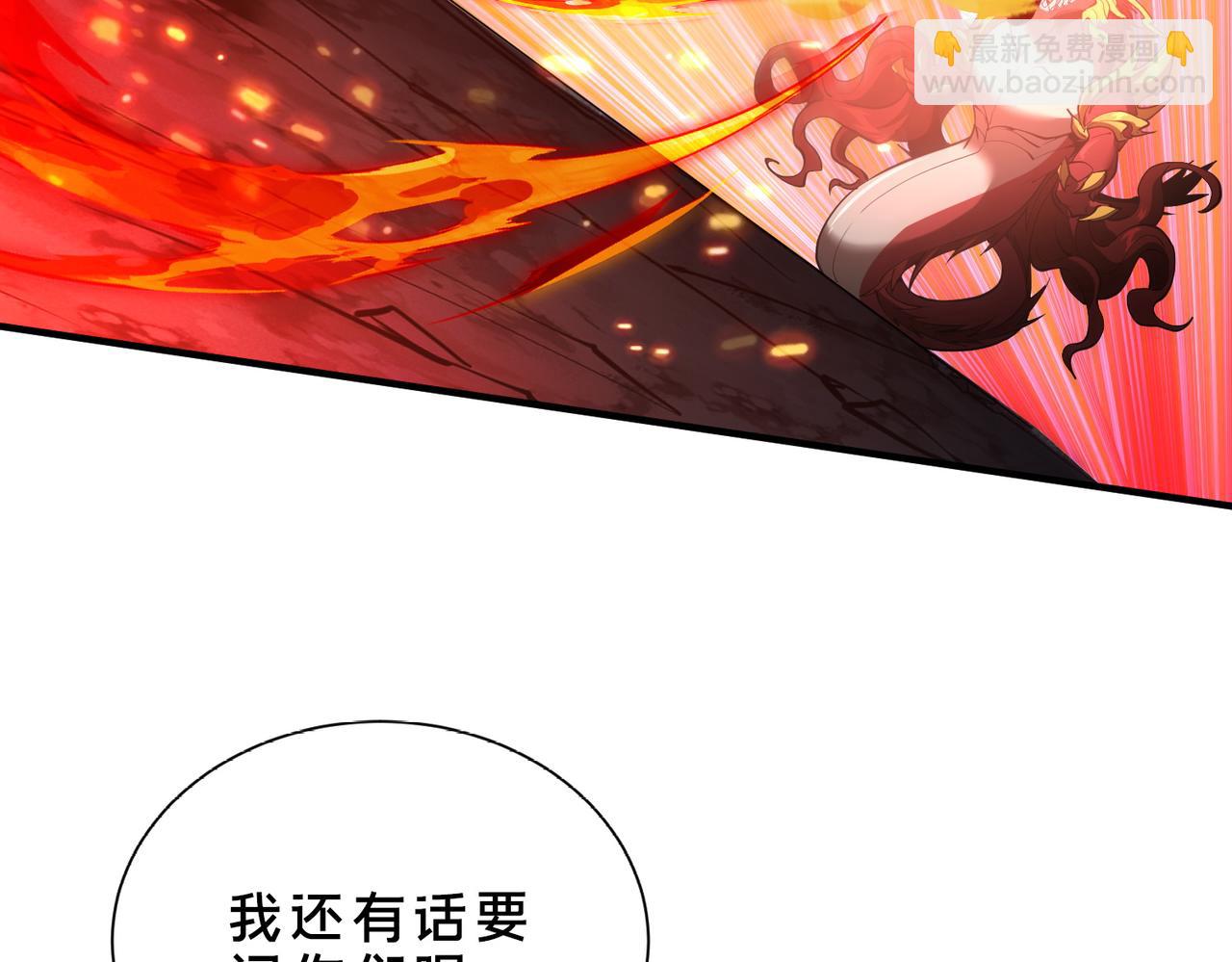 第45话   没错，它在进化！(1/2)-第46话