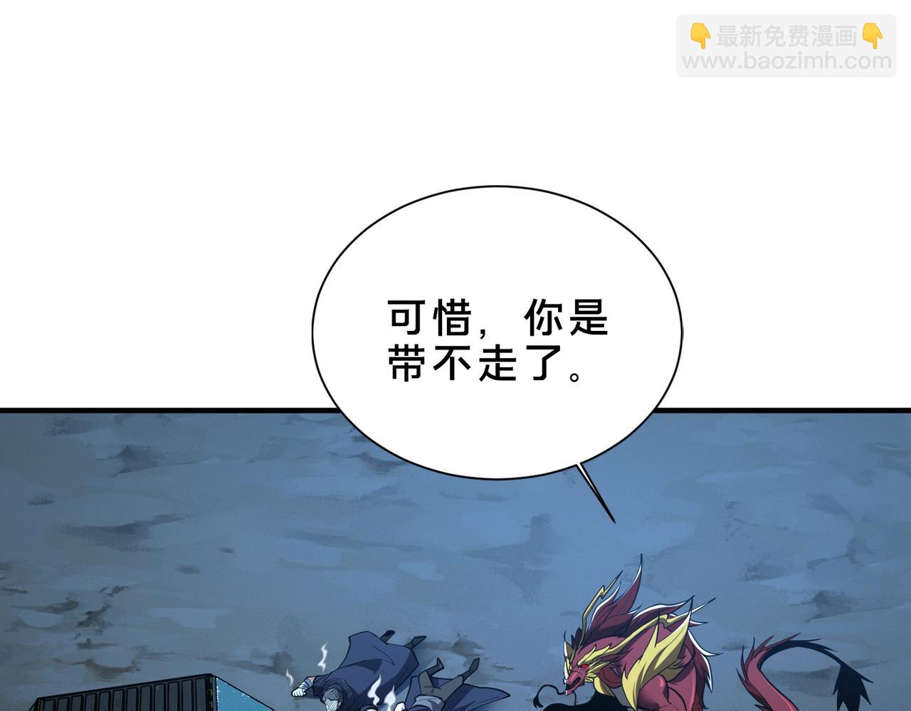 第45话   没错，它在进化！(1/2)-第46话