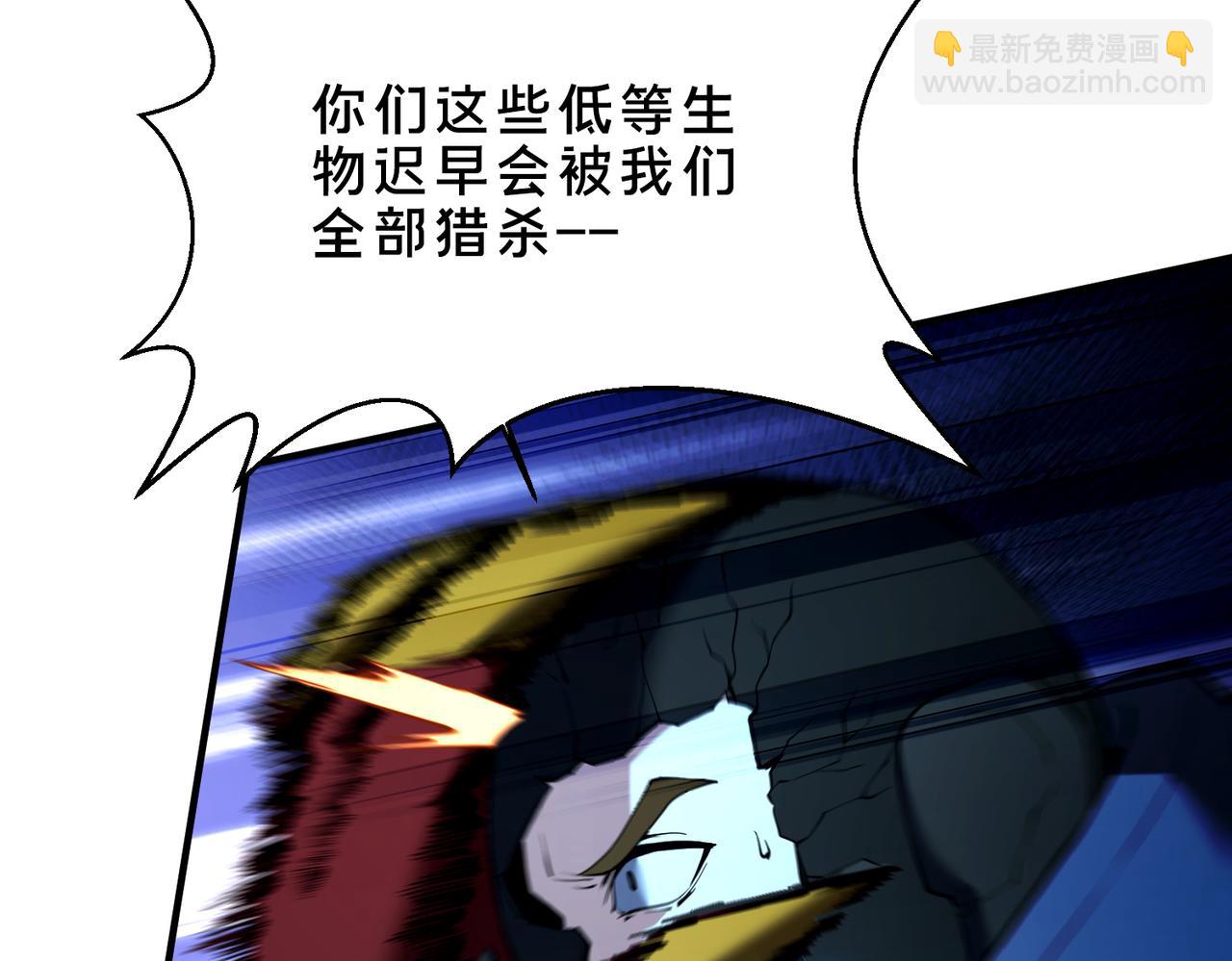 第45话   没错，它在进化！(1/2)-第46话