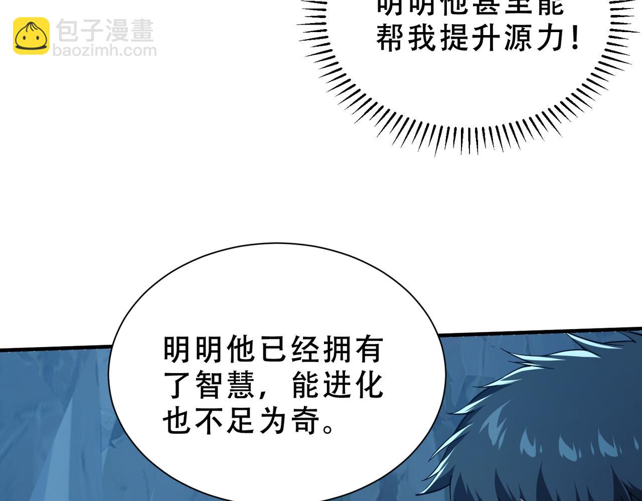 第45话  就让我们在下个战场重逢吧！(1/3)-第50话