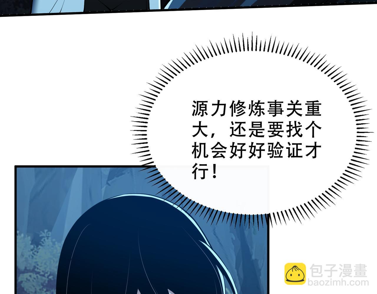 第45话  就让我们在下个战场重逢吧！(1/3)-第50话