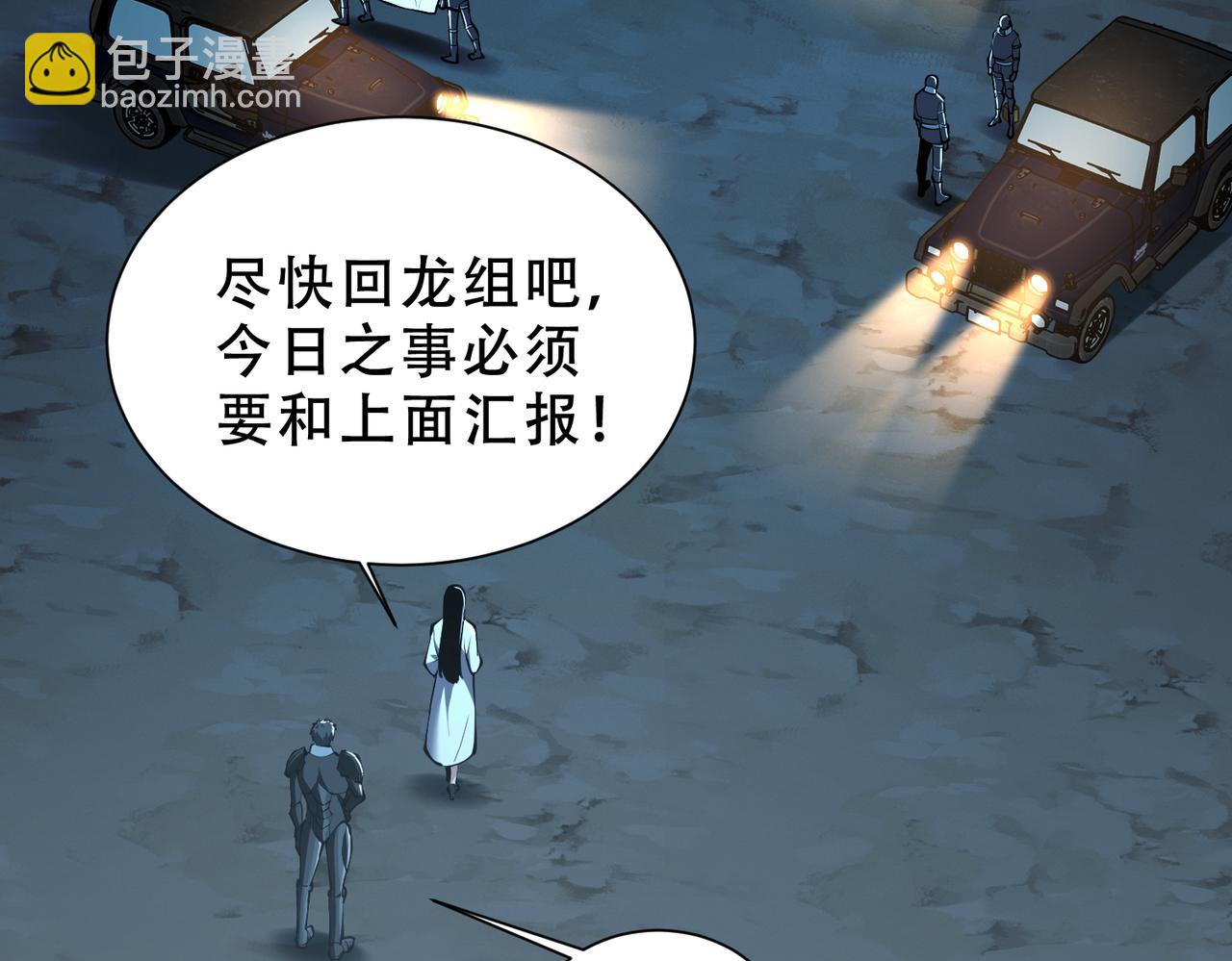 第45话  就让我们在下个战场重逢吧！(1/3)-第50话