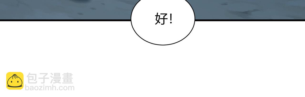 第45话  就让我们在下个战场重逢吧！(1/3)-第50话