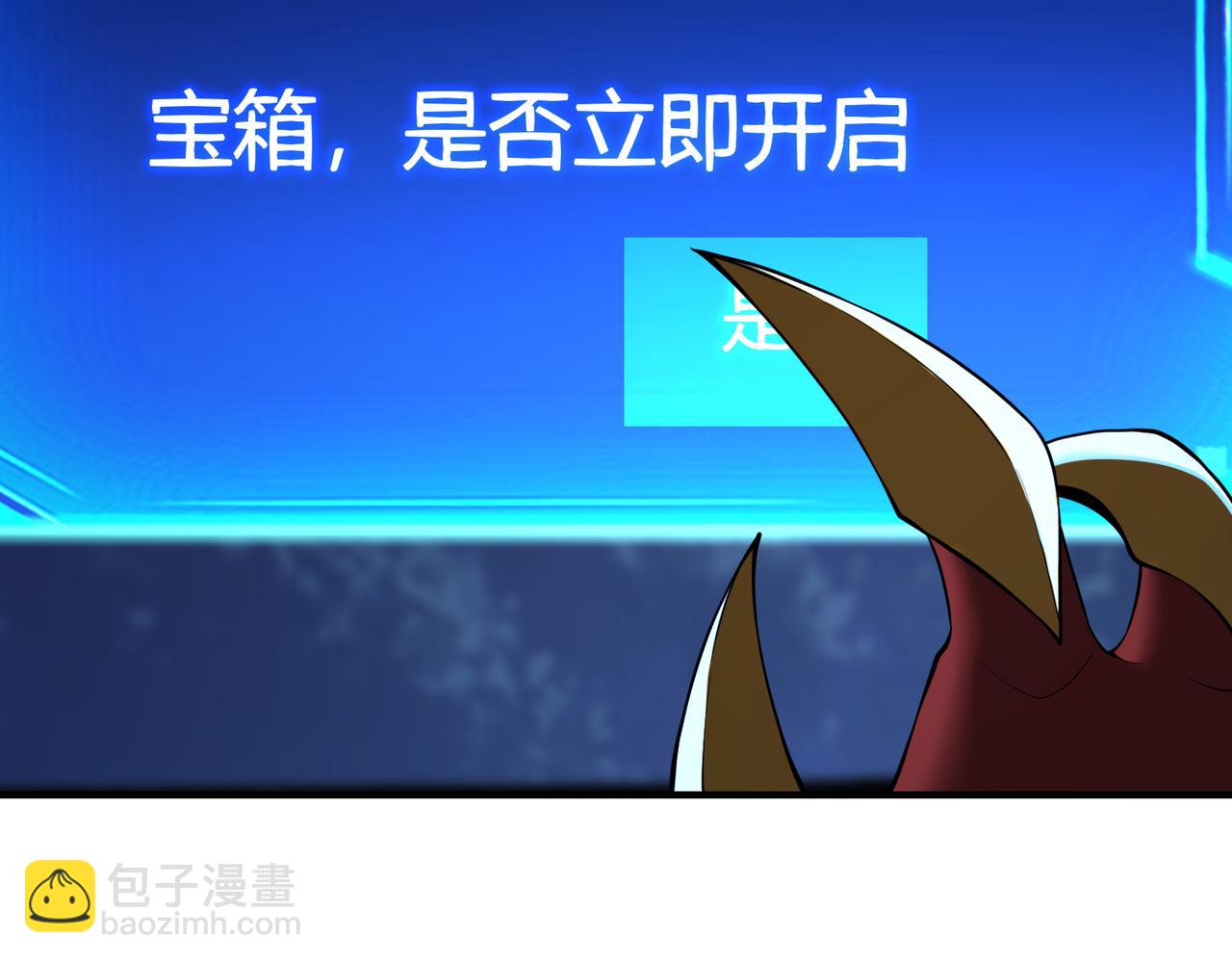 第45话  就让我们在下个战场重逢吧！(1/3)-第50话
