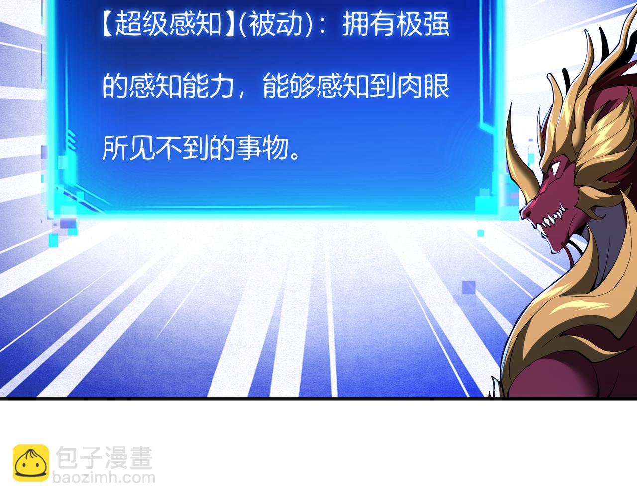 第45话  就让我们在下个战场重逢吧！(1/3)-第50话