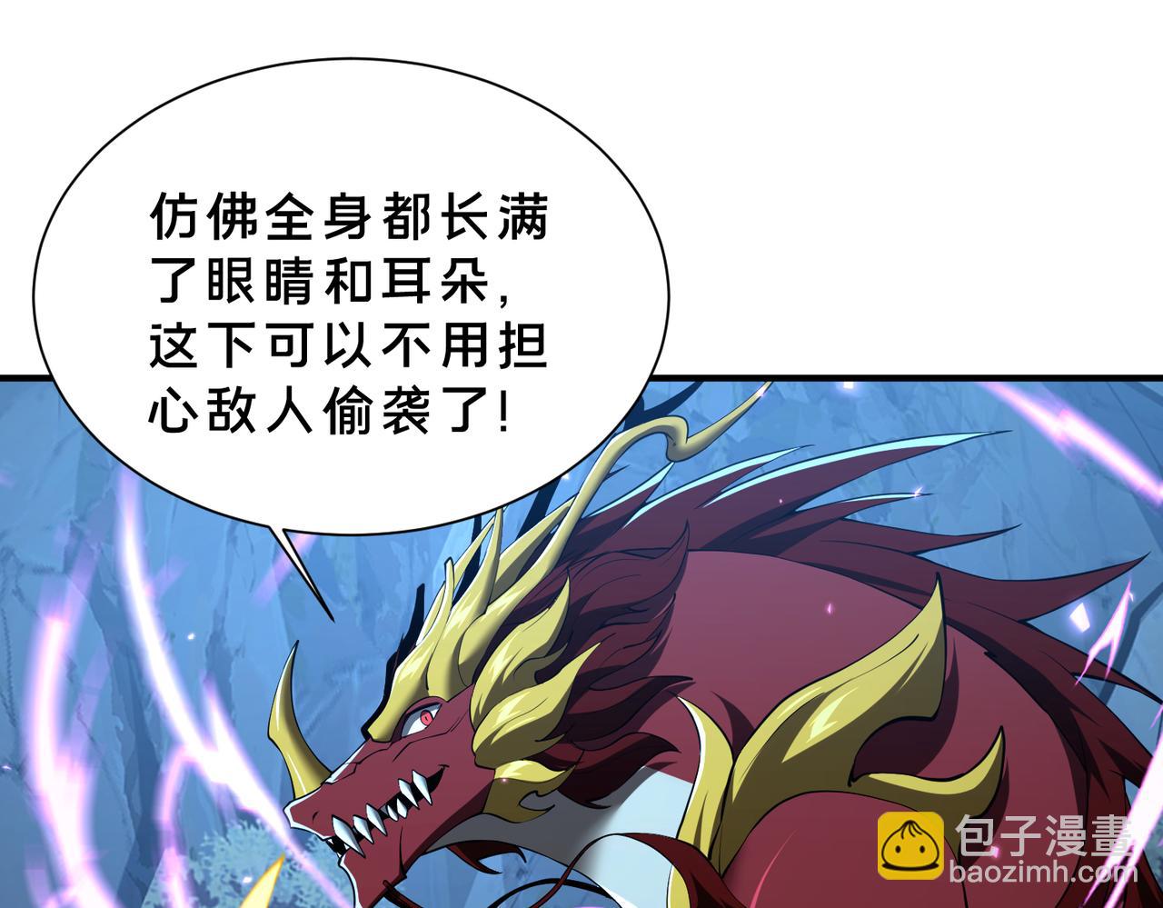 第45话  就让我们在下个战场重逢吧！(1/3)-第50话